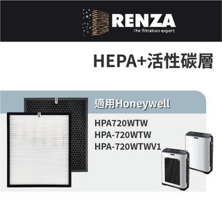適用Honeywell HPA-720WTW HPA-720WTWV1 HPA-720大台空氣清淨機 HEPA活性碳濾網