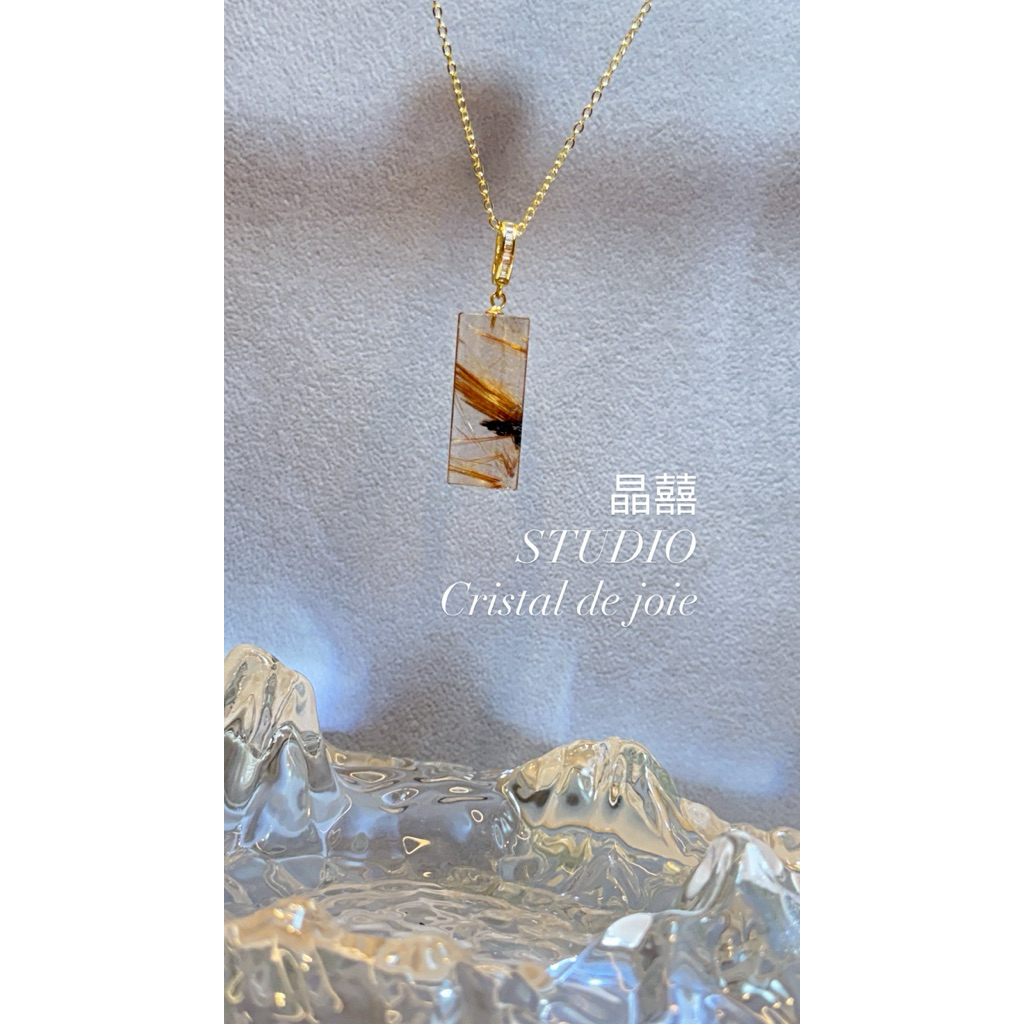 【晶囍STUDIO】金髮晶長方墜鍊｜直條能量牌・招財聚氣・天然髮晶