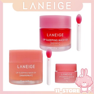 【11 ST】LANEIGE 蘭芝 新款睡美人極萃滋養晚安唇膜20g 莓果 蜜柚 修護保濕滋潤 唇膜