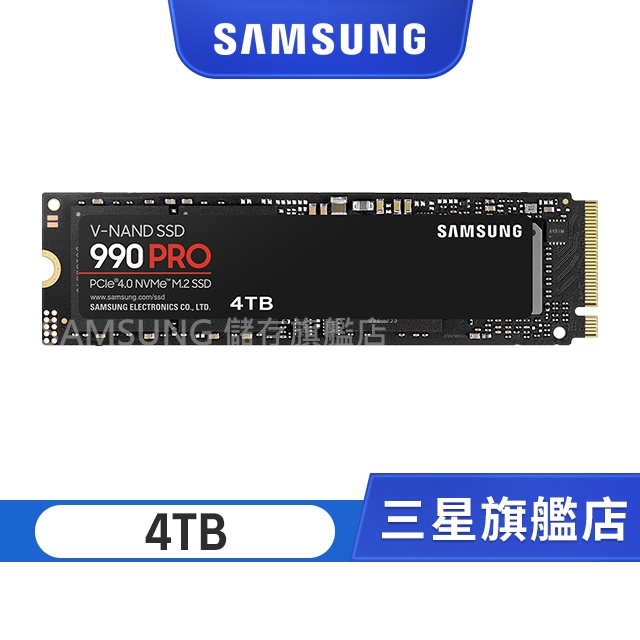 SAMSUNG三星 990 PRO 4TB NVMe M.2 2280 PCIe 固態硬碟