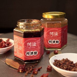 手作阿浪粉 露營宵夜百搭神粉 萬用麻辣調味粉 鹹酥雞/烤肉必備 露營烤肉火鍋 一沾好喫 川味五香粉 麻辣調味香料