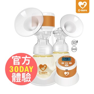 Cmore C1小橙樂 三合一雙邊電動吸乳器【租借體驗30天活動】