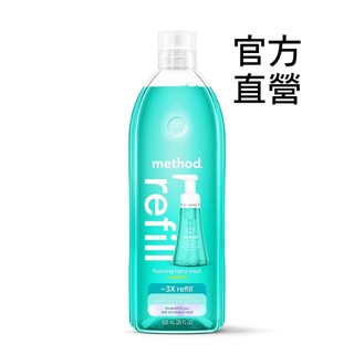 Method美則清泉泡沫洗手露補充瓶 828ML 可用於自動感應洗手機、給皂機、泡沫洗手機 洗手慕斯 香氛慕斯