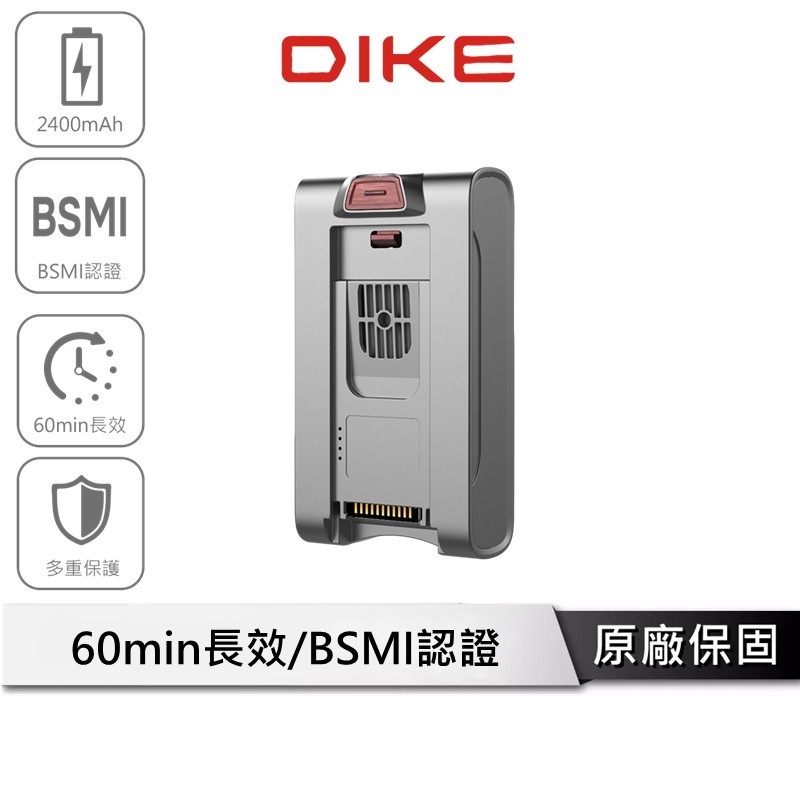 DIKE HCF140系列專用無線吸塵器替換電池 HCF140PB
