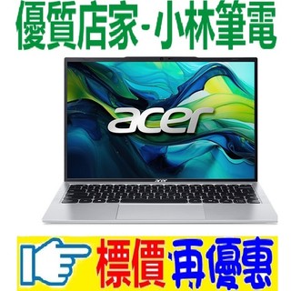 宏碁 ACER Aspire Lite AL14-51P-52L7 銀 Core 5 120U 16GB