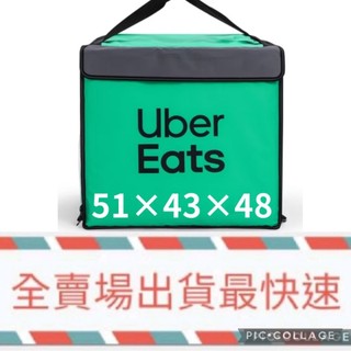 【Uber Eats】官方綠色保溫箱（2025）磁吸款