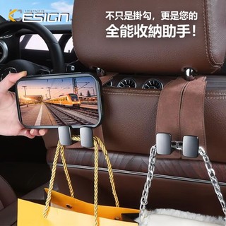 車用掛鉤 FORD 福特 FOCUS MK4 Cross Golf ALTIS 椅背掛勾 汽車掛鉤 車用掛勾 椅背掛鉤