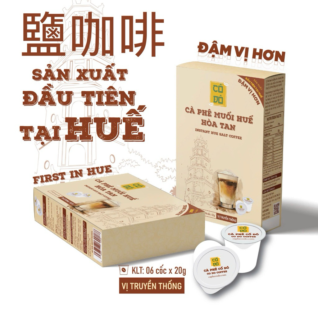 超好喝😋越南🇻🇳即溶鹽咖啡 順化特產 Cà phê hoà tan muối Cố Đô Huế 膠囊咖啡