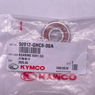 KYMCO 光陽原廠 90912-GHC8 前輪軸承 6201 豪邁 G3 G4 奔騰 如意 培林