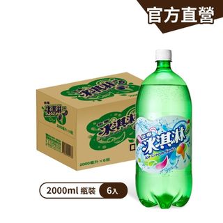 【金車】冰淇淋汽水2000mlx6瓶/箱 汽水｜官方直營