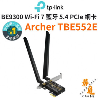 【TP-Link】TBE552E BE9300 Wi-Fi7 三頻 藍芽5.4 PCIe網絡卡 無線wifi7