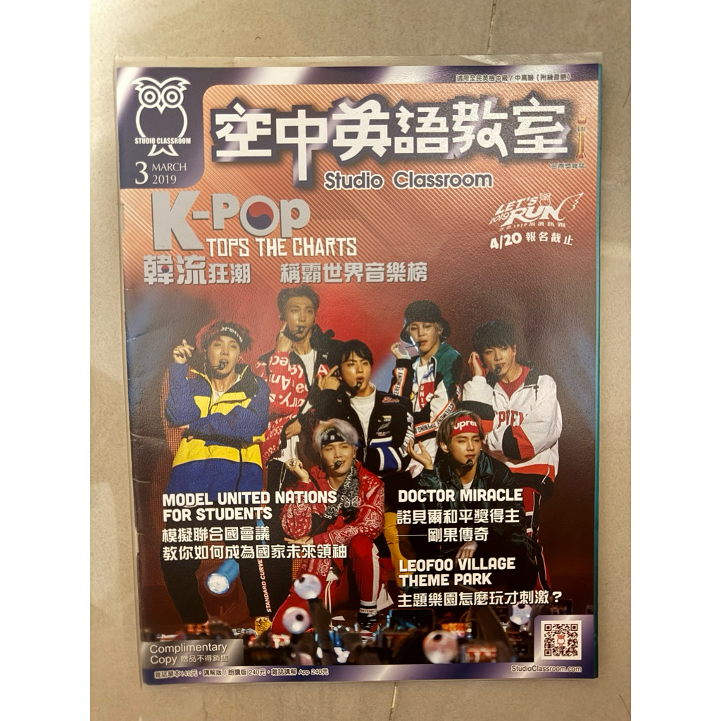 空中英語教室全新的價格推薦- 2026年1月| 比價比個夠BigGo