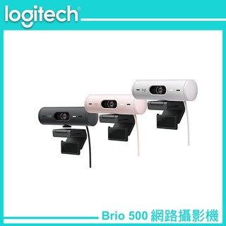 Logitech 羅技【 Brio 500 】網路攝影機 石墨黑/珍珠白/玫瑰粉