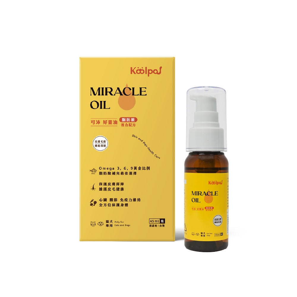 【台寵生醫】動物醫院｜24H出貨｜Koolpal 可沛 好靈油(45ml/瓶) 調節代謝/保護細胞/穩定情緒