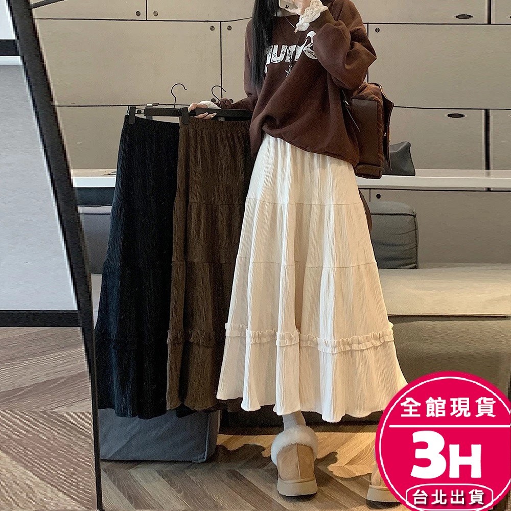 【梨卡】隔日到貨 女裝 春裝 絲絨半身裙 長裙 針織半身裙 高腰顯瘦長裙 中長a字裙 百搭長裙WT235【現貨24H】