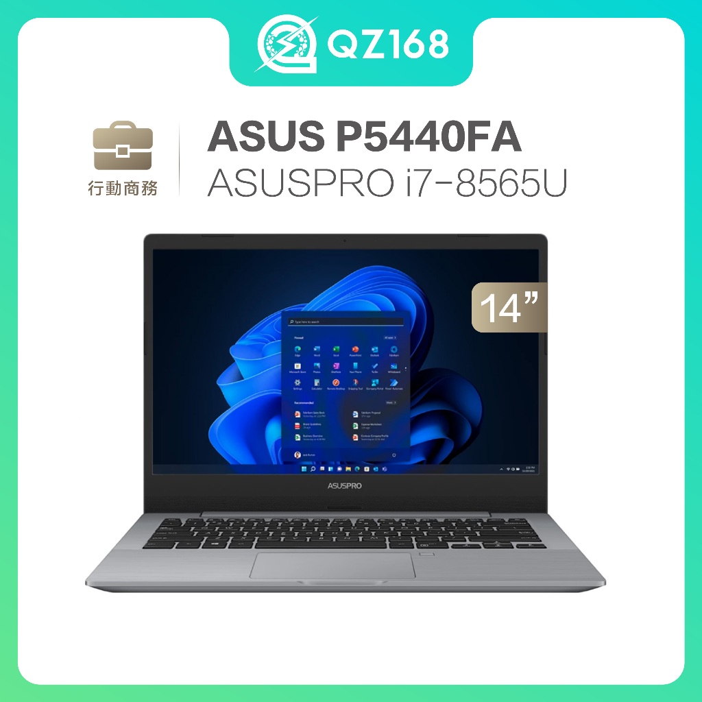 ASUS ASUSPRO P5440 P5440FA i7-8565U 華碩 輕薄堅固 輕巧高效 商務筆電 二手筆電