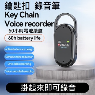 全新 2025 AI 高畫質降噪 S29 帶螢幕 加密 專業 錄音筆 mp3 ai智慧 高畫質降噪 錄音筆 音控 錄音筆