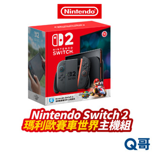 任天堂 Switch2 主機 switch 2 瑪利歐賽車世界 同捆組 寶可夢ZA 同捆組 原廠公司貨 NS2遊戲主機