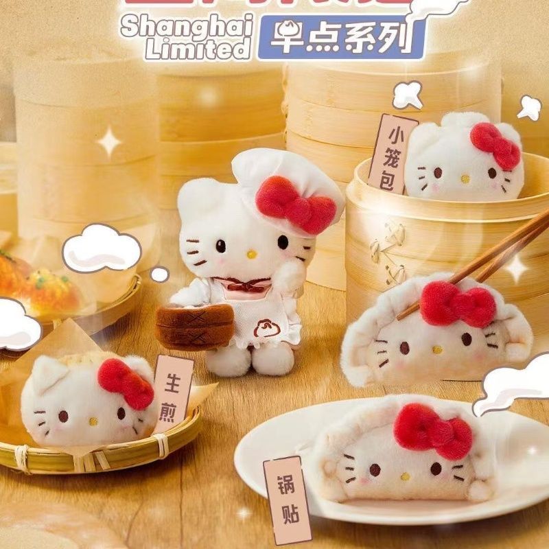 🧸HelloKitty🧸玩偶鑰匙扣生煎鍋貼小籠包毛絨 可愛卡通小掛飾 包包 公仔 kitty吊飾 三麗鷗吊飾