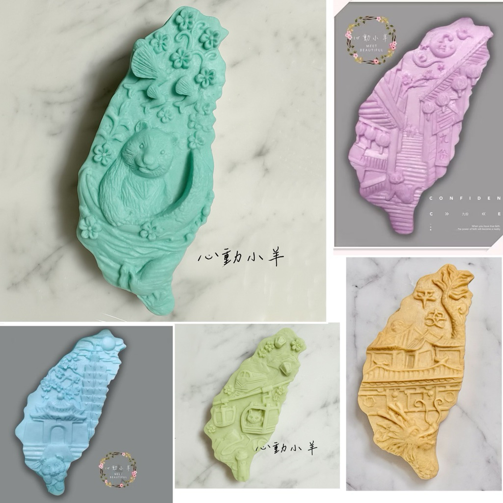 手工皂工具矽膠模具 肥皂香皂模型 DIY矽膠皂模 藝術皂模具 台灣特色皂模 九份老街 101大樓 中正紀念堂 經典地標