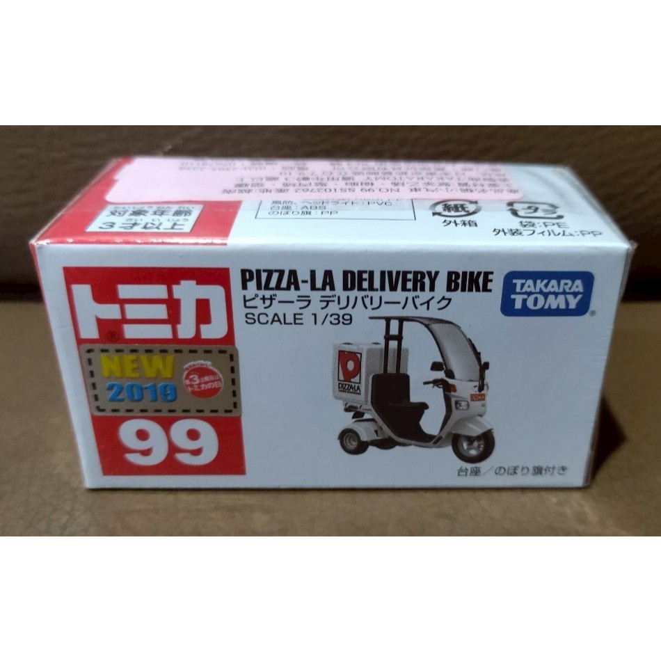 全新tomica no.99 PIZZA-LA DELIVERY BIKE 新車貼 披薩外送車 絕版