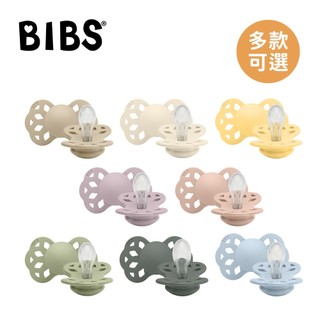 BIBS 丹麥 雙扁 矽膠奶嘴 Infinity系列 多款可選【YODEE優迪】