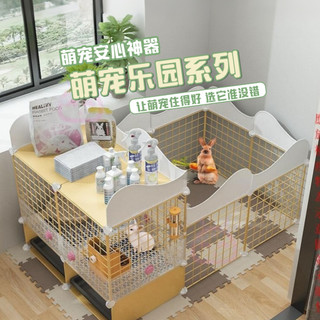 【破損包賠】兔籠子家用室內專用防噴尿寵物超大號圍欄自動清糞新型兔子窩屋