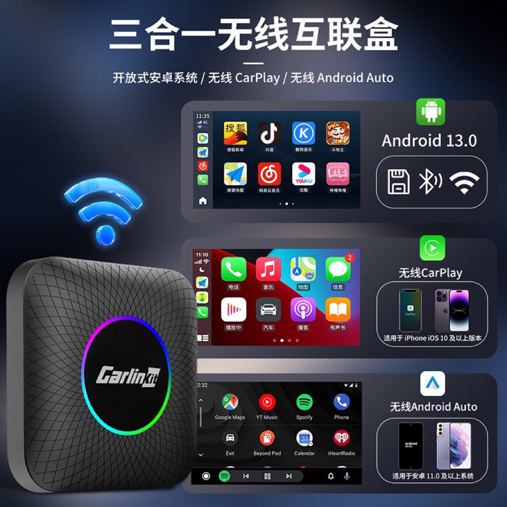 carlinkit tbox plus的價格推薦 - 2026年7月 | 比價比個夠BigGo