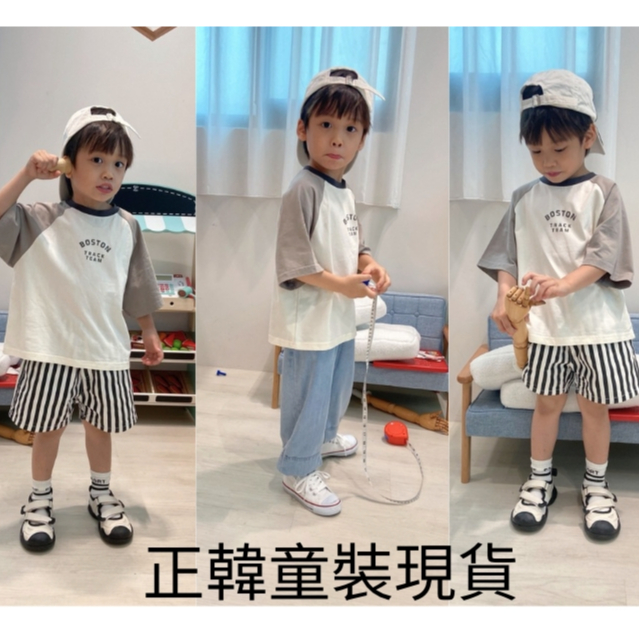 【台南出貨】正韓拼接色英文男童上衣 男童童裝 兒童夏天童裝 童裝現貨 韓國童裝現貨 正韓童裝現貨 男童上衣 兒童童裝