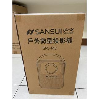 SANSUI 山水 無線微型投影機(SPJ-MD)