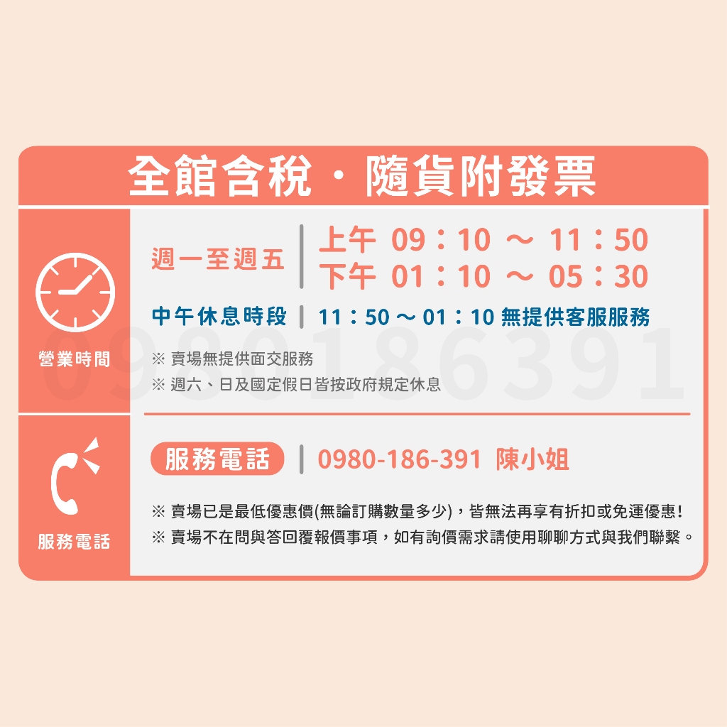angelgogo999 姐妹店 未滿$1000訂單 下標區 (請下標相對應的商品金額)