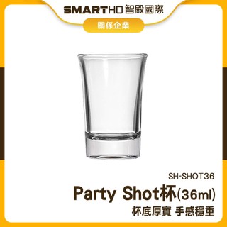 清酒杯 小玻璃杯 吞杯 shot杯 玻璃酒杯 白酒杯 燒酒杯 一口杯 派對杯 shot 小玻璃杯 梅酒杯 雞尾酒杯 玻璃