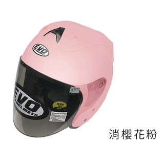 EVO CA-335 CA335 Type R+Plus 素色 消櫻花粉 涼感 3/4 全拆洗 R帽 安全帽 半罩