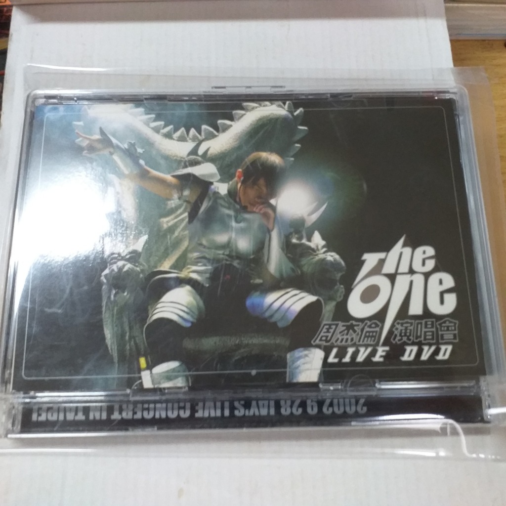 周杰倫THE ONE演唱會DVD的價格推薦- 2026年10月| 比價比個夠BigGo