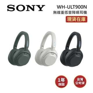 SONY索尼 WH-ULT900N 現貨【限時優惠+蝦皮優惠券】無線降噪耳機ULT900 生日禮物 交換禮物 全新公司貨