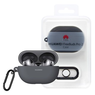 HUAWEI華為 原廠 Freebuds Pro 2 保護套 - 深灰【盒裝】T0006N