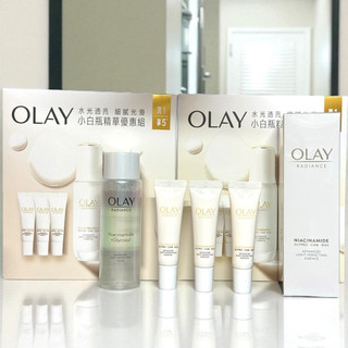 《現貨》新小白瓶 OLAY水感透白光曜精華4.0禮盒/拆售 4.0新升級 歐蕾小白瓶4.0 30ml瓶/ 6ml小樣