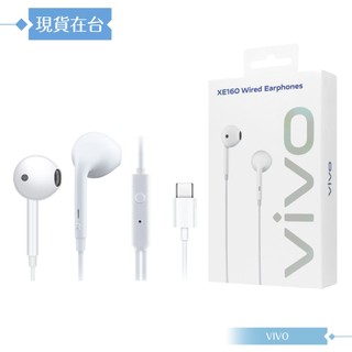 VIVO XE160 台灣正原廠盒裝 / 半入耳式線控耳機 Type-C (白色)