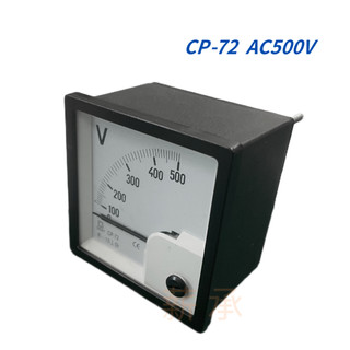 <電子發票>現貨 GENT 電錶頭 CP-72 (SR-72) AC500V，電壓錶