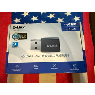 D-Link DWA-183 AC1200 USB 無線網絡卡｜支援雙頻 Wi-Fi