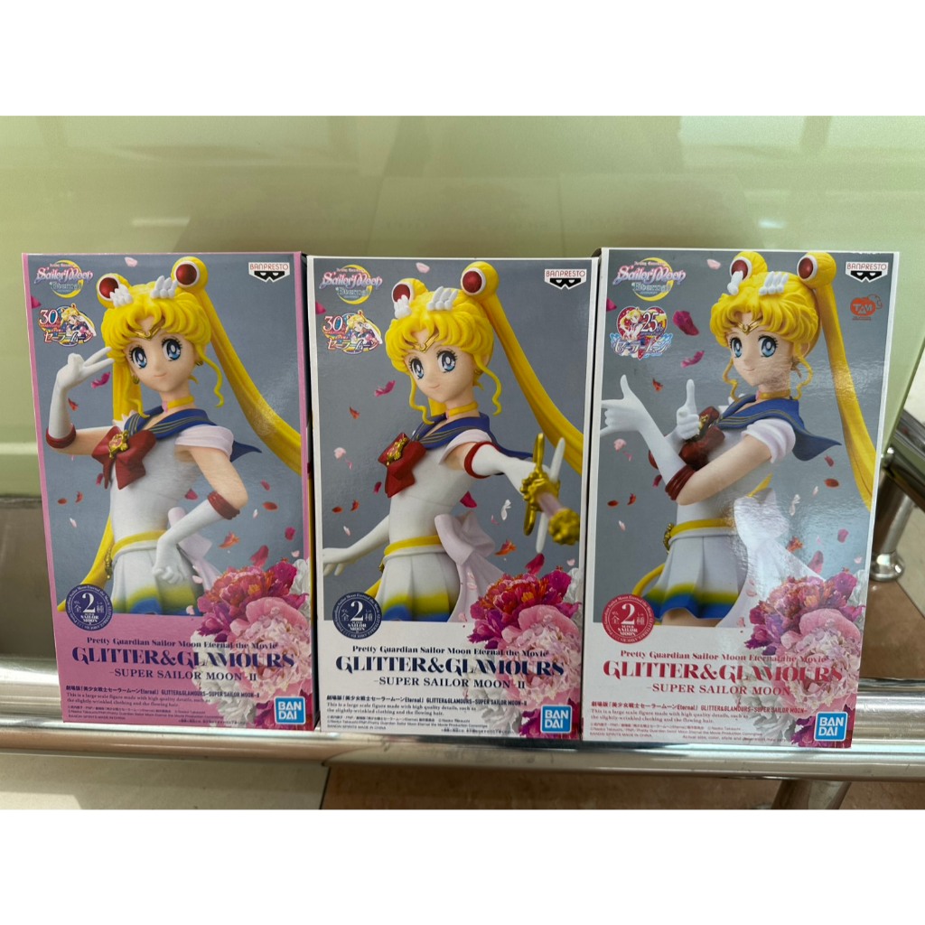 〔AJ媽咪玩具鋪〕日版金證 劇場版 美少女戰士Eternal G&G 超級水手月亮II A款 B款