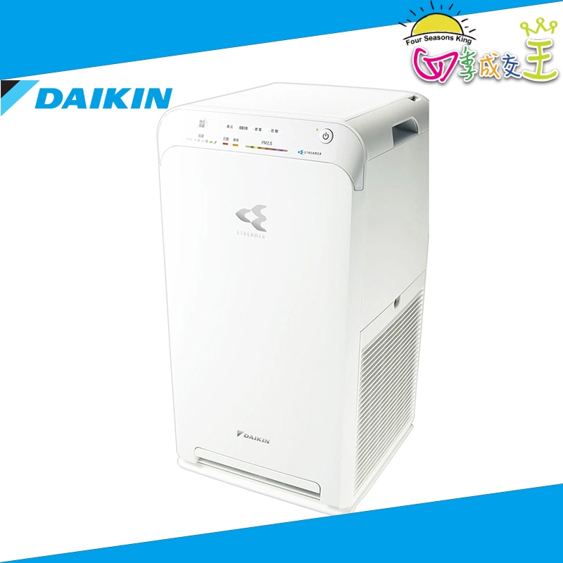 DAIKIN大金 9.5坪閃流放電空氣清淨機 MC40USCT7