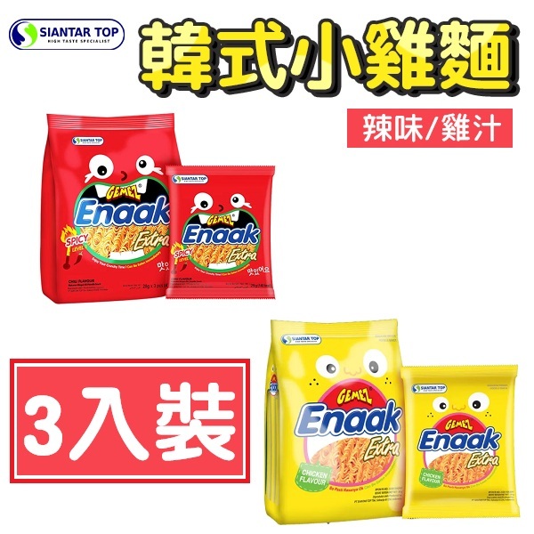 韓國 小雞麵 28g x3小包 大包裝 小雞麵辣味 韓式小雞麵 韓國零食 點心麵 宵夜零食 泡麵 零食 韓國餅乾