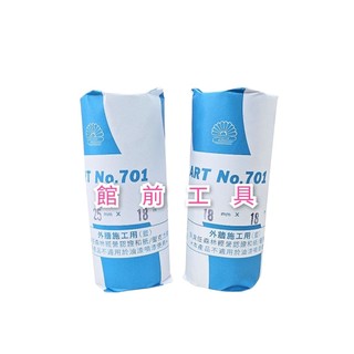 【☆館前工具☆】菊水KIKUSUI TAPE-紙膠帶 矽利康 合紙膠帶 油漆膠帶 遮蔽膠帶 18mm 25mm