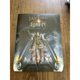 ［演唱會DM] Jay Chou |The Era 2010 World Tour 超時代演唱會 DM
