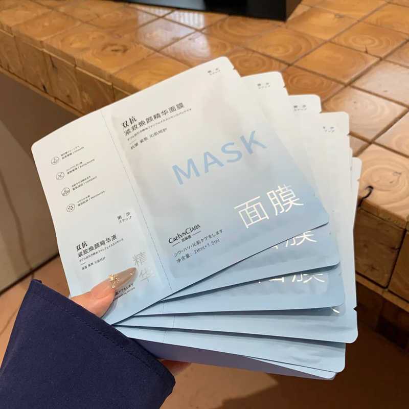 雙抗377面膜 補水 美去暗沉 黃氣白抗皺緊緻 抗衰 膠原蛋白 保濕面膜 面膜保濕 水光面膜 醫美面膜 熬夜面膜