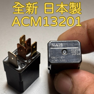 犀牛電裝全新松下日本製NAISACM13201繼電器5腳12VMiniISO汽車風扇冷氣大燈喇叭維修替代電裝控制專用款式