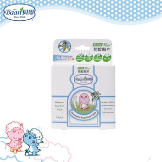 【貝恩Baan】 嬰兒防蚊貼片25片/盒(非環境用藥) -MiffyBaby