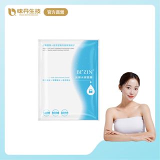 [味丹生技]BI'ZIN光燦水凝面膜1片