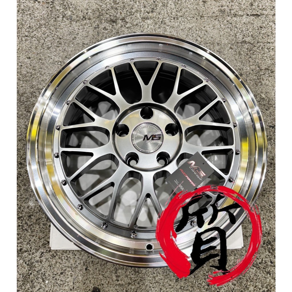 【五股泓越總經銷】全新鋁圈 泓越 MS 旋鍛 MS823 17吋 MS823 鈦灰色拋光唇